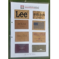 2026春秋季新品皮牌